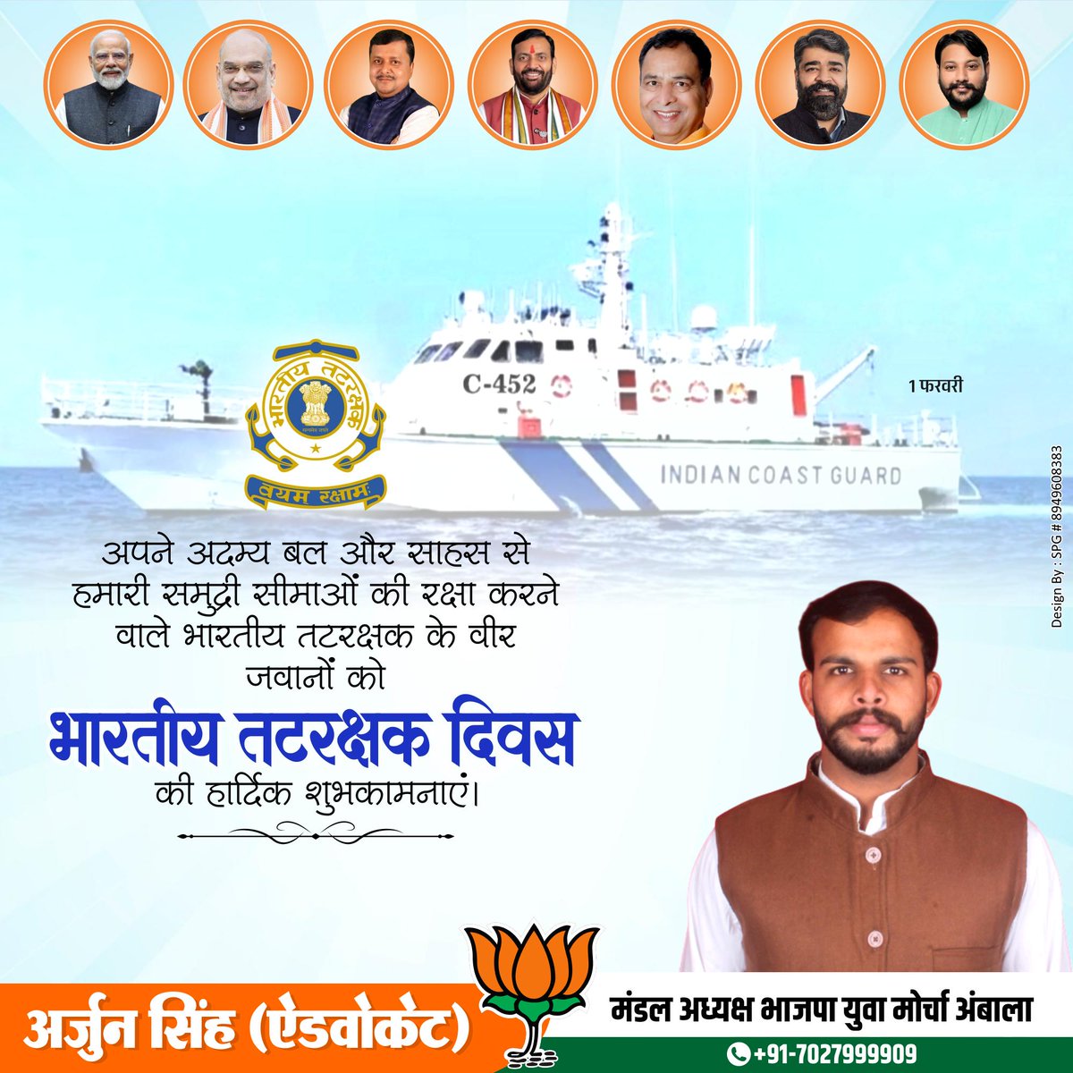 Arjunsingh4BJP's tweet photo. https://t.co/wzdTMQtswL