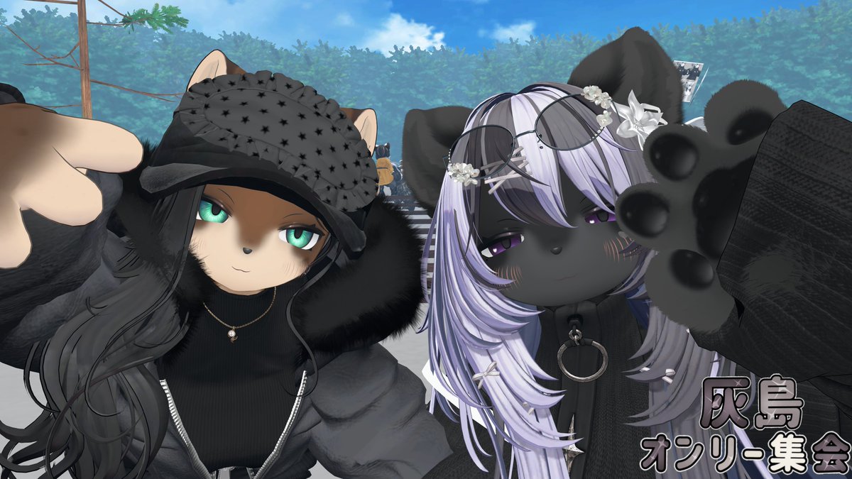 #第8回灰島オンリー集会