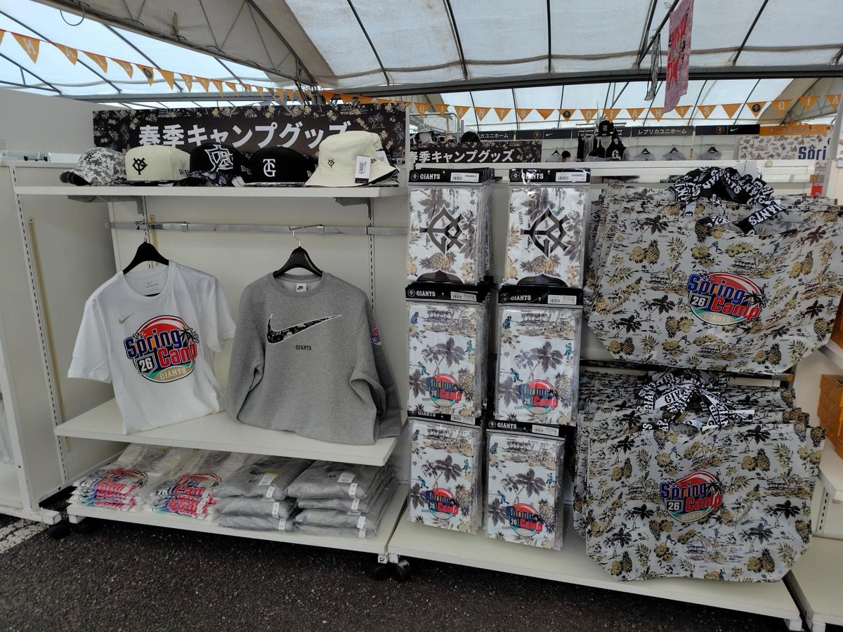 読売巨人軍（ジャイアンツ）グッズ情報 (@giants_goods) / Posts / X