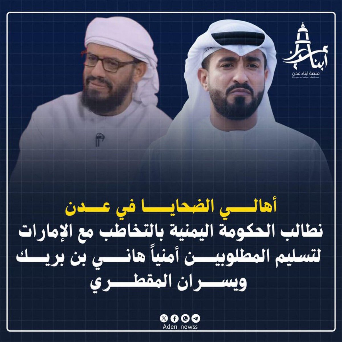 عادل الحسني tweet media