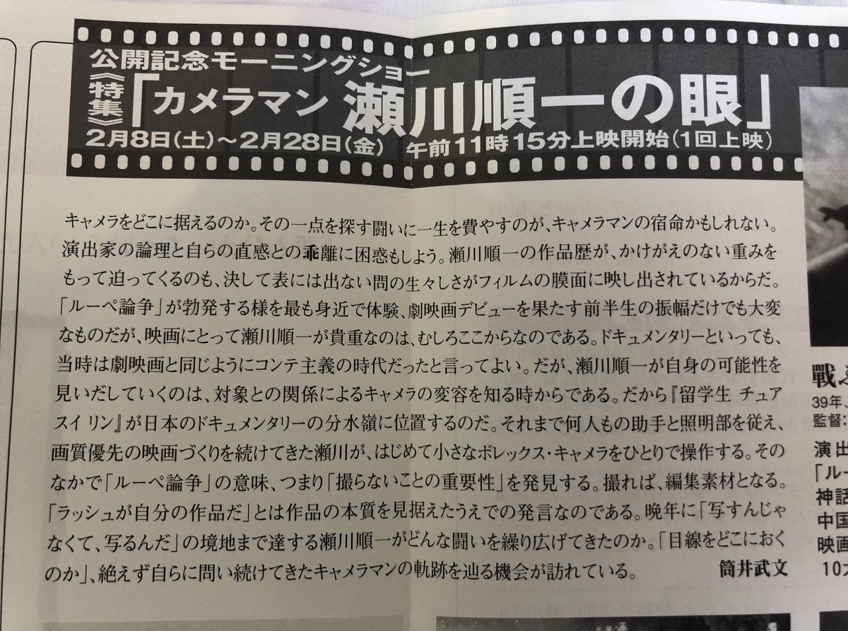 éditions azert tweet media