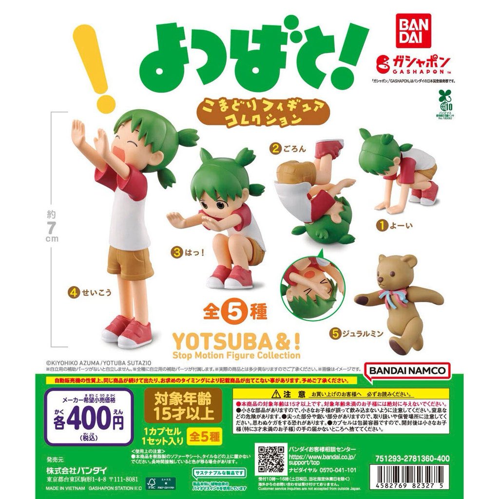 m (@sakamo1111) / Posts / X