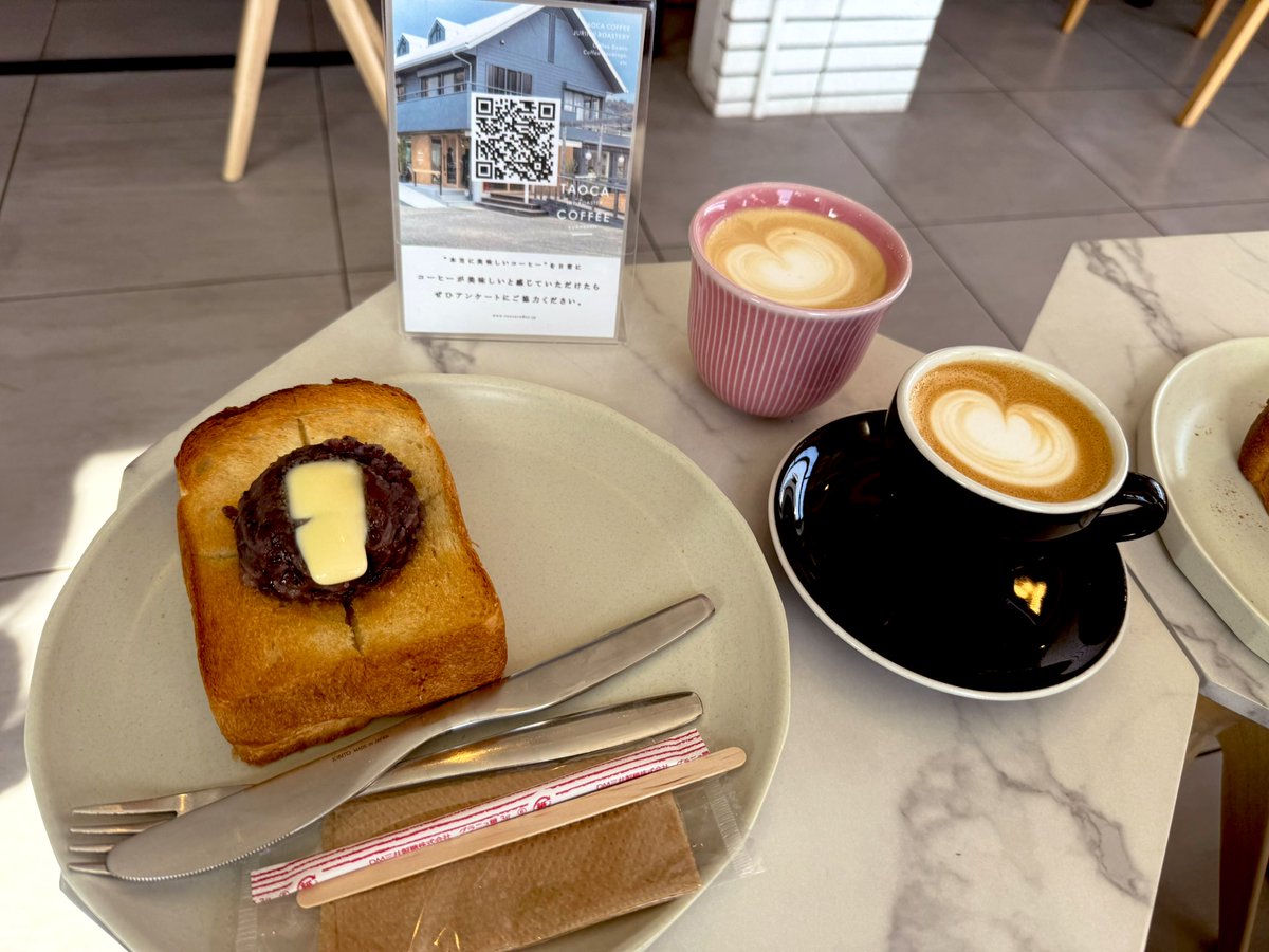 nuritoshiTN47's tweet photo. 先日、行ってきました☕️
素敵なお店で癒しの空間、
美味しいコーヒー☕︎でした✨
兵庫県西宮市湯元町
『TAOCA COFFEE 鷲林寺ロースタリー』
#タオカコーヒー
#TAOCACOFFEE #taocacoffee
https://t.co/ecwAhGIrSt https://t.co/ttc8zkHl2n
