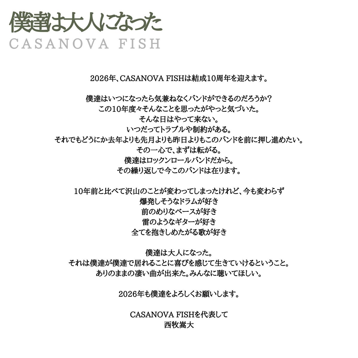 CASANOVA FISH tweet media