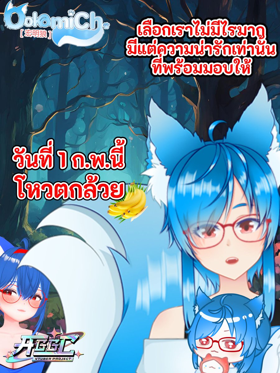 <a href="/KingSlimeVTH/">King Slime |👑😈| ✦AGGC✦</a> <a href="/KintsugiRunez/">Kintsugi⚱️✨ l Vtuber การ์ดเกม&อื่นๆอีกมากมาย</a> <a href="/Kira_Kirara97/">𝕂𝕚𝕣𝕒𝕣𝕒 | VtuberTH 🔞 | •AGGC•</a> <a href="/sakura_kirihara/">Kirihara Sakura『ᴀɢɢᴄ』</a> <a href="/KiwaPawari/">Kiwa Pawari🧛💚 | VStreamer꧁❂ᴀɢɢᴄ❂꧂</a> <a href="/Knightbutler5/">Knight Barlet // VtuberTH ❤️</a> <a href="/KurosawaSP/">KurosawaSP⭐🍸⨳AGGC⨳</a> <a href="/LalintheAlien/">LALIN🛸👾 | ⨳AGGC⨳</a> <a href="/lanlongying/">🐉Lanlongying💧-蓝龙婴-🌊 || Vtuber🔮 ⨳AGGC⨳</a> <a href="/LyonGladiolus/">Lyon De Gladiolus 🦁⚜ (BGP)</a> <a href="/coldwind_ln/">Lom Nhaw (ลมหนาว)</a> <a href="/MaemiNippy/">Maemi Nippy 🦊🦋|VTUBER</a> <a href="/Midori_Suikaa/">Midori Suika 👑🍉⨳AGGC⨳| #CQ9 SUN J39-40</a> <a href="/minchipeachjam_/">minchimo🐵🩰🎀 ⨳AGGC⨳</a> <a href="/Mizuhara_Yami/">Mizuhara Yami 🐟💜【VtuberTH】| #AGGC</a> <a href="/Monji_Ultimate/">MonJi ✨🧢 || VGolden ⨳AGGC⨳</a> เลือกเราไม่มีอะไรมาก มีแต่ความน่ารักเท่านั้นที่พร้อมมอบให้
<a href="/HiroakiOokami1/">Ookami Ch. 宏明狼 { AGGC }</a>

—Pick V Up Patch 03 เปิดโหวตแล้ว!—
โหวตหา UR คนใหม่ ธีมชุดว่ายน้ำสดใส
📍นับไลก์ + แชร์ จาก X &amp; FB
🗓️1–28 ก.พ. (ปิด 24:00)
#AGGCVtuber #AGGCVtuberProject #PVU #PickVUp #PickVUpCardGame