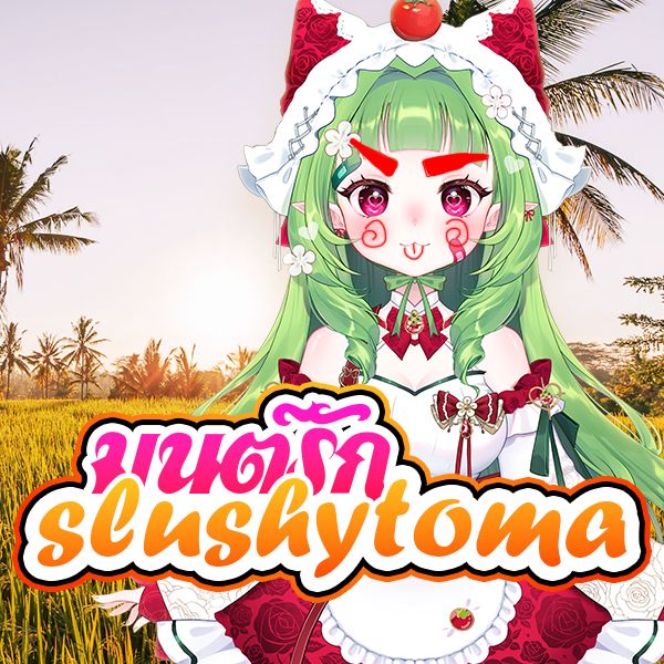 <a href="/KingSlimeVTH/">King Slime |👑😈| ✦AGGC✦</a> <a href="/KintsugiRunez/">Kintsugi⚱️✨ l Vtuber การ์ดเกม&อื่นๆอีกมากมาย</a> <a href="/Kira_Kirara97/">𝕂𝕚𝕣𝕒𝕣𝕒 | VtuberTH 🔞 | •AGGC•</a> <a href="/sakura_kirihara/">Kirihara Sakura『ᴀɢɢᴄ』</a> <a href="/KiwaPawari/">Kiwa Pawari🧛💚 | VStreamer꧁❂ᴀɢɢᴄ❂꧂</a> <a href="/Knightbutler5/">Knight Barlet // VtuberTH ❤️</a> <a href="/KurosawaSP/">KurosawaSP⭐🍸⨳AGGC⨳</a> <a href="/LalintheAlien/">LALIN🛸👾 | ⨳AGGC⨳</a> <a href="/lanlongying/">🐉Lanlongying💧-蓝龙婴-🌊 || Vtuber🔮 ⨳AGGC⨳</a> <a href="/LyonGladiolus/">Lyon De Gladiolus 🦁⚜ (BGP)</a> <a href="/coldwind_ln/">Lom Nhaw (ลมหนาว)</a> <a href="/MaemiNippy/">Maemi Nippy 🦊🦋|VTUBER</a> <a href="/Midori_Suikaa/">Midori Suika 👑🍉⨳AGGC⨳| #CQ9 SUN J39-40</a> <a href="/minchipeachjam_/">minchimo🐵🩰🎀 ⨳AGGC⨳</a> <a href="/Mizuhara_Yami/">Mizuhara Yami 🐟💜【VtuberTH】| #AGGC</a> <a href="/Monji_Ultimate/">MonJi ✨🧢 || VGolden (Re Debut 28/06) ⨳AGGC⨳</a> <a href="/HiroakiOokami1/">Ookami Ch. 宏明狼 { AGGC }</a> <a href="/PinkStarFaiz/">PinkStar Faiz 🩷⭐️</a> <a href="/Powder_Colour/">Powder Colour ✨ สีฝุ่น</a> <a href="/Prof_Saki/">Professor Saki ⨳AGGC⨳</a> <a href="/SaiMaiZ_/">SaiMaiZ​ ☁️🍭 さいまい</a> <a href="/SalviaVtuber/">Salvia📖💫⨳AGGC⨳</a> <a href="/SirrisGoddess/">Sirris Goddess 🐲✨️🏳️‍🌈 | VtuberTH | ✾AGGC✾</a> <a href="/slushytoma_/">T O M A 🍅 MRY45</a>

—Pick V Up Patch 03 เปิดโหวตแล้ว!—
โหวตหา UR คนใหม่ ธีมชุดว่ายน้ำสดใส
📍นับไลก์ + แชร์ จาก X &amp; FB
🗓️1–28 ก.พ. (ปิด 24:00)
#AGGCVtuber #AGGCVtuberProject #PVU #PickVUp #PickVUpCardGame