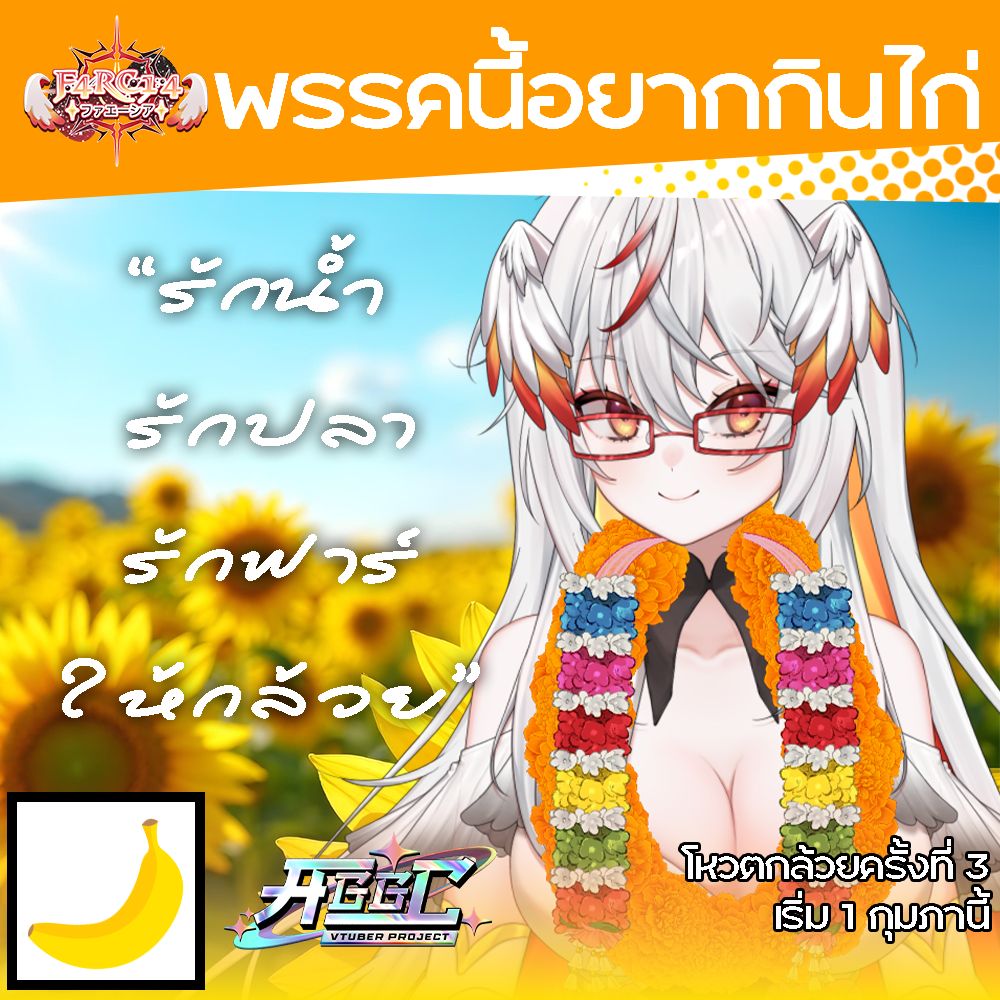 YueQin เยว่ฉิง ⏾ Berlina•ECR tweet media