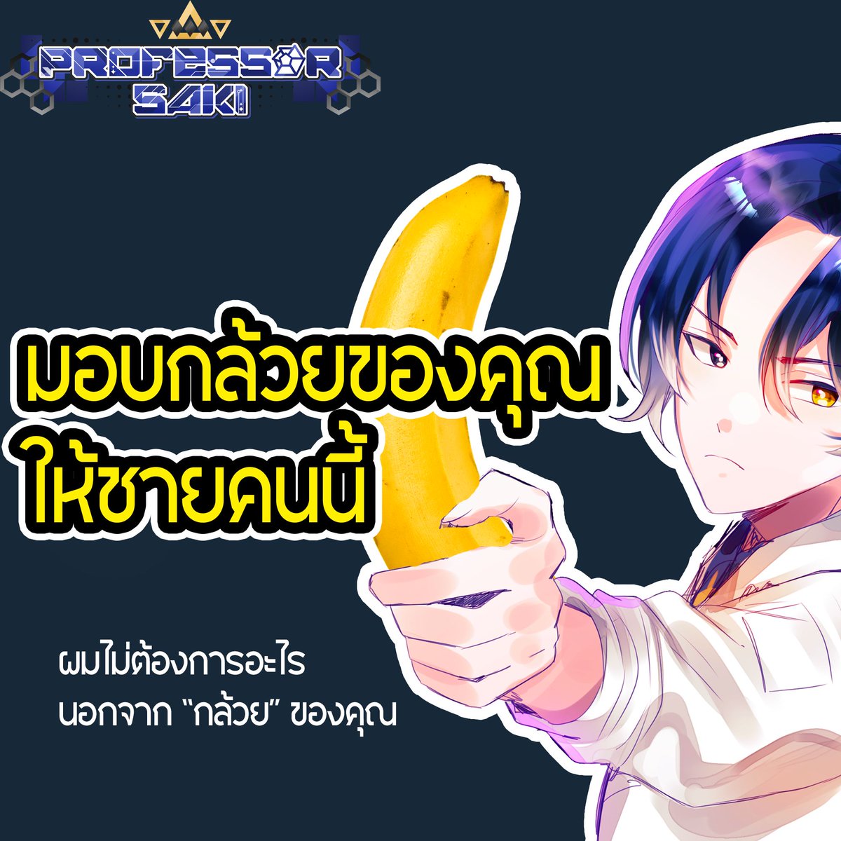 <a href="/KingSlimeVTH/">King Slime |👑😈| ✦AGGC✦</a> <a href="/KintsugiRunez/">Kintsugi⚱️✨ l Vtuber การ์ดเกม&อื่นๆอีกมากมาย</a> <a href="/Kira_Kirara97/">𝕂𝕚𝕣𝕒𝕣𝕒 | VtuberTH 🔞 | •AGGC•</a> <a href="/sakura_kirihara/">Kirihara Sakura『ᴀɢɢᴄ』</a> <a href="/KiwaPawari/">Kiwa Pawari🧛💚 | VStreamer꧁❂ᴀɢɢᴄ❂꧂</a> <a href="/Knightbutler5/">Knight Barlet // VtuberTH ❤️</a> <a href="/KurosawaSP/">KurosawaSP⭐🍸⨳AGGC⨳</a> <a href="/LalintheAlien/">LALIN🛸👾 | ⨳AGGC⨳</a> <a href="/lanlongying/">🐉Lanlongying💧-蓝龙婴-🌊 || Vtuber🔮 ⨳AGGC⨳</a> <a href="/LyonGladiolus/">Lyon De Gladiolus 🦁⚜ (BGP)</a> <a href="/coldwind_ln/">Lom Nhaw (ลมหนาว)</a> <a href="/MaemiNippy/">Maemi Nippy 🦊🦋|VTUBER</a> <a href="/Midori_Suikaa/">Midori Suika 👑🍉⨳AGGC⨳| #CQ9 SUN J39-40</a> <a href="/minchipeachjam_/">minchimo🐵🩰🎀 ⨳AGGC⨳</a> <a href="/Mizuhara_Yami/">Mizuhara Yami 🐟💜【VtuberTH】| #AGGC</a> <a href="/Monji_Ultimate/">MonJi ✨🧢 || VGolden (Re Debut 28/06) ⨳AGGC⨳</a> <a href="/HiroakiOokami1/">Ookami Ch. 宏明狼 { AGGC }</a> <a href="/PinkStarFaiz/">PinkStar Faiz 🩷⭐️</a> <a href="/Powder_Colour/">Powder Colour ✨ สีฝุ่น</a> มอบกล้วยของคุณให้ชายคนนี้!
<a href="/Prof_Saki/">Professor Saki ⨳AGGC⨳</a>

—Pick V Up Patch 03 เปิดโหวตแล้ว!—
โหวตหา UR คนใหม่ ธีมชุดว่ายน้ำสดใส
📍นับไลก์ + แชร์ จาก X &amp; FB
🗓️1–28 ก.พ. (ปิด 24:00)
#AGGCVtuber #AGGCVtuberProject #PVU #PickVUp #PickVUpCardGame