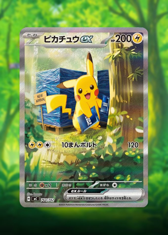 CARDZ.GAME tweet media