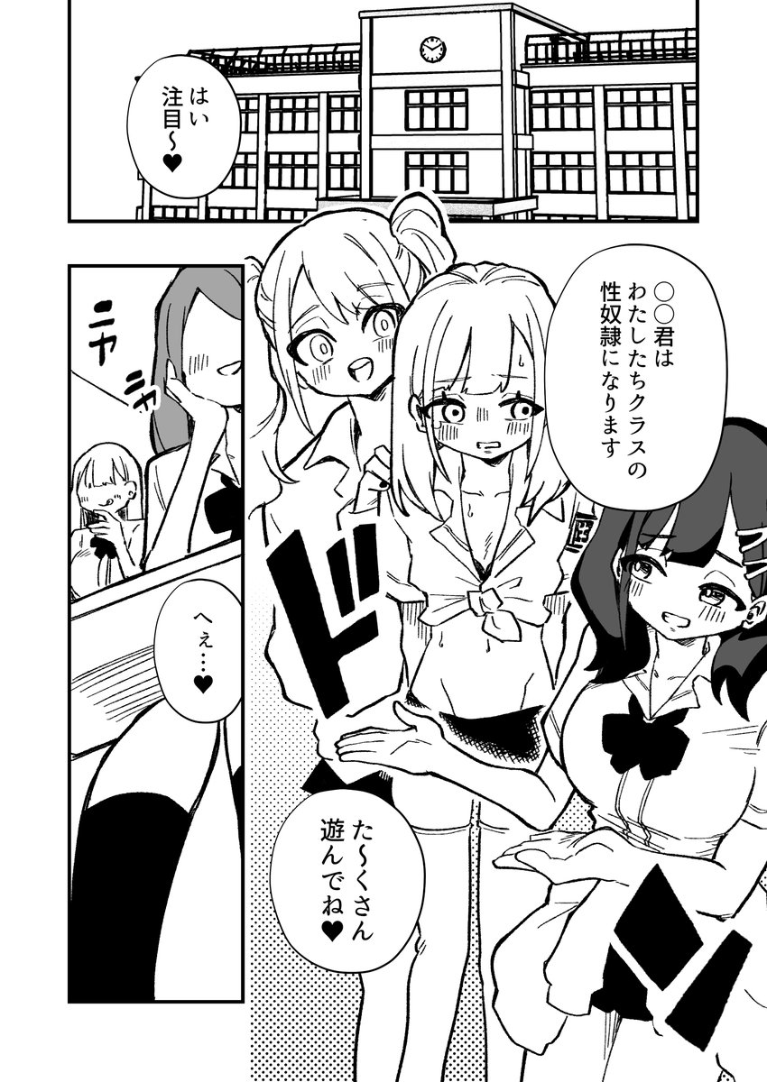 skeb納品させていただきました!
ご依頼ありがとうございました!! 