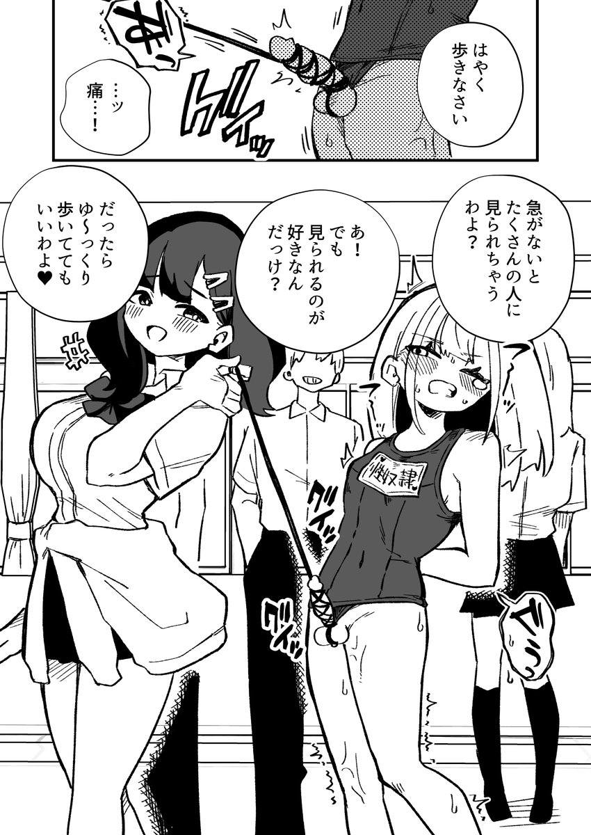 skeb納品させていただきました!
ご依頼ありがとうございました!! 