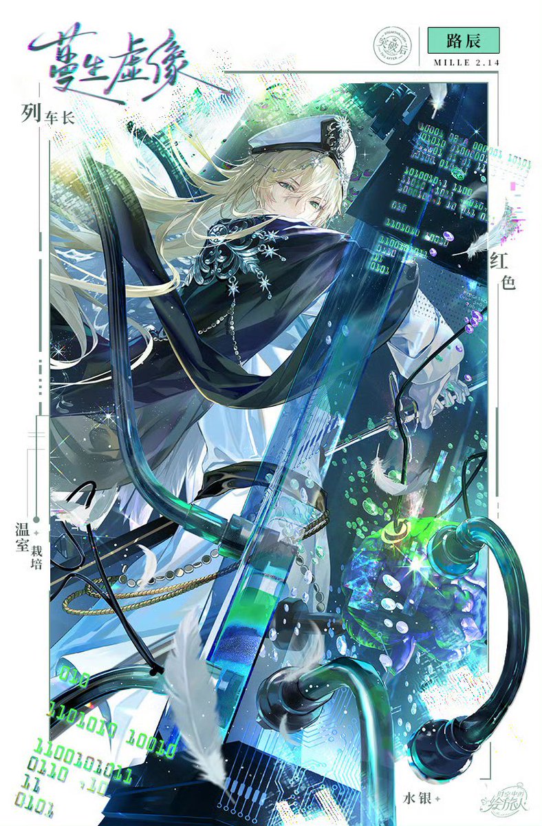 Ikemenfangirl's tweet photo. For All Time : Alkaid SSR 【 CN server 】
💚 Alkaid CV : Zhao Lu
“Like these metals, you can think of them as part of my body.”
“Expands when heated…? So you’re a mercury thermometer?”
“What, you want to use it?”
#LovebrushChronicles #ForAllTime #时空中的绘旅人 #gameevent https://t.co/IBujg0xk6T