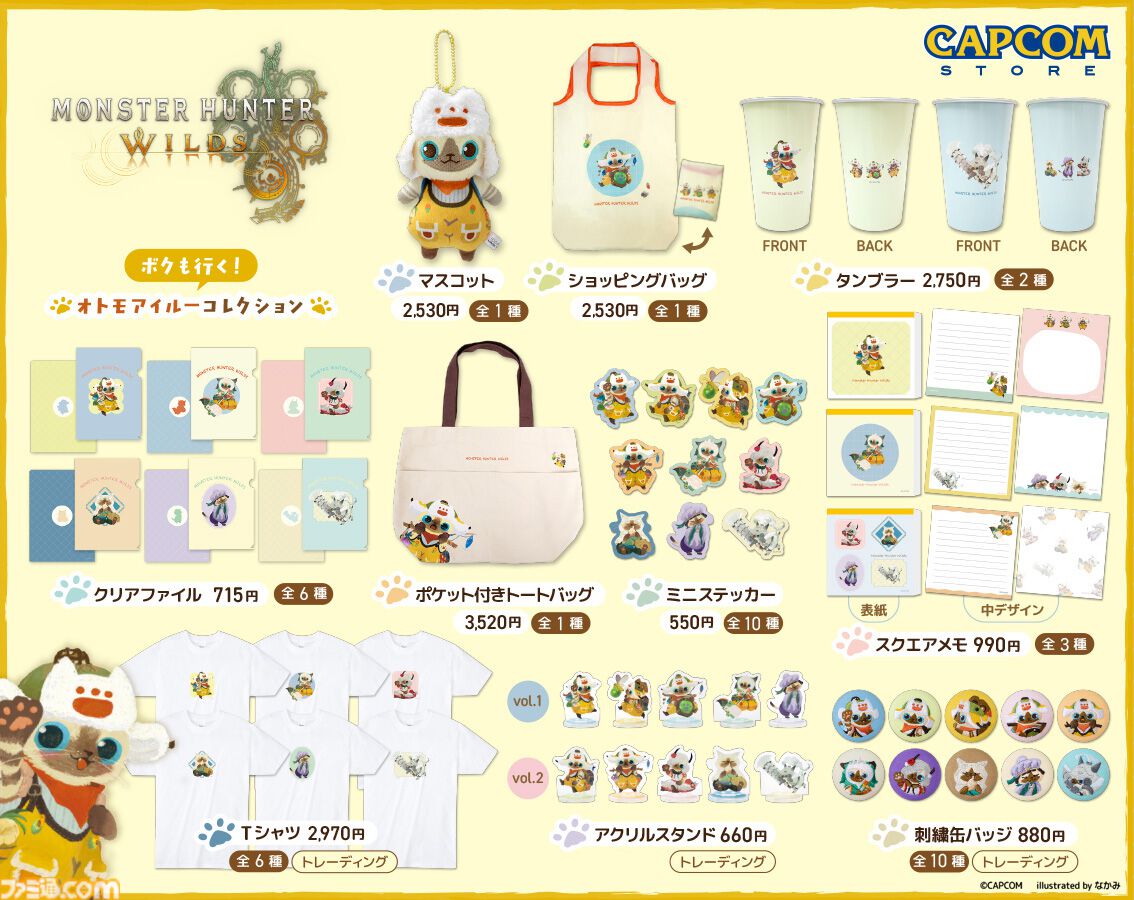 ファミ通.com tweet media