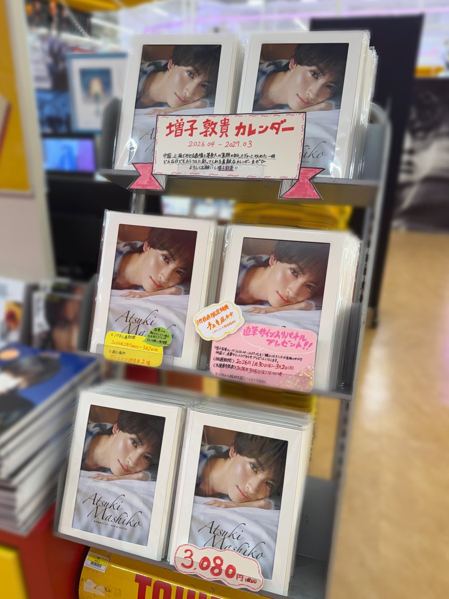 タワーレコード渋谷店 (@TOWER_Shibuya) / Highlights / X