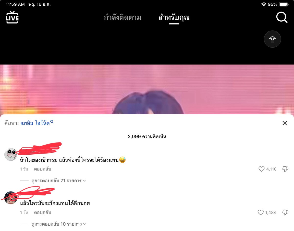 อีเจี้ย ผ่านมา1ปีแล้ว เมนร้องเหลือ2คนด้วยซ้ำ มึงเห็นยังได้คำตอบยังไงใครจะร้อง ม้าค จอน แทยงที่เป็นสายแรปก็สามารถร้องได้ 127มันร้องคาราโอเกะตั้งแต่ฟ้ามืดยันสว่างแล้วเพราะด้วยร้องเล่นๆชิลๆ อย่ามาคิดแนวนี้ใส่น้าเลขอีกนะคะไม่เริ่ด จำไว้ว่า8โวคอล8แรป8แดนซ์8วิลชวลนี่สิเริ่ดดดดดด