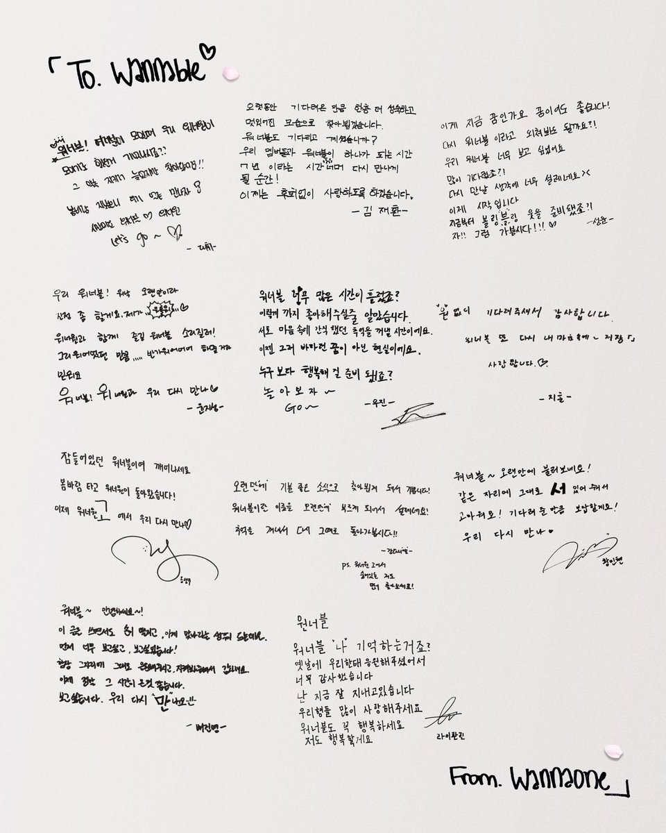 Hwang Minhyun's message to Wannable: 

“Wannable~ It's been a while since i've sung to you! Thank you for standing in the same spot!
I'll repay for your patience! Let's meet again 🖤”

#HWANGMINHYUN #황민현 #WannaOne #워너원