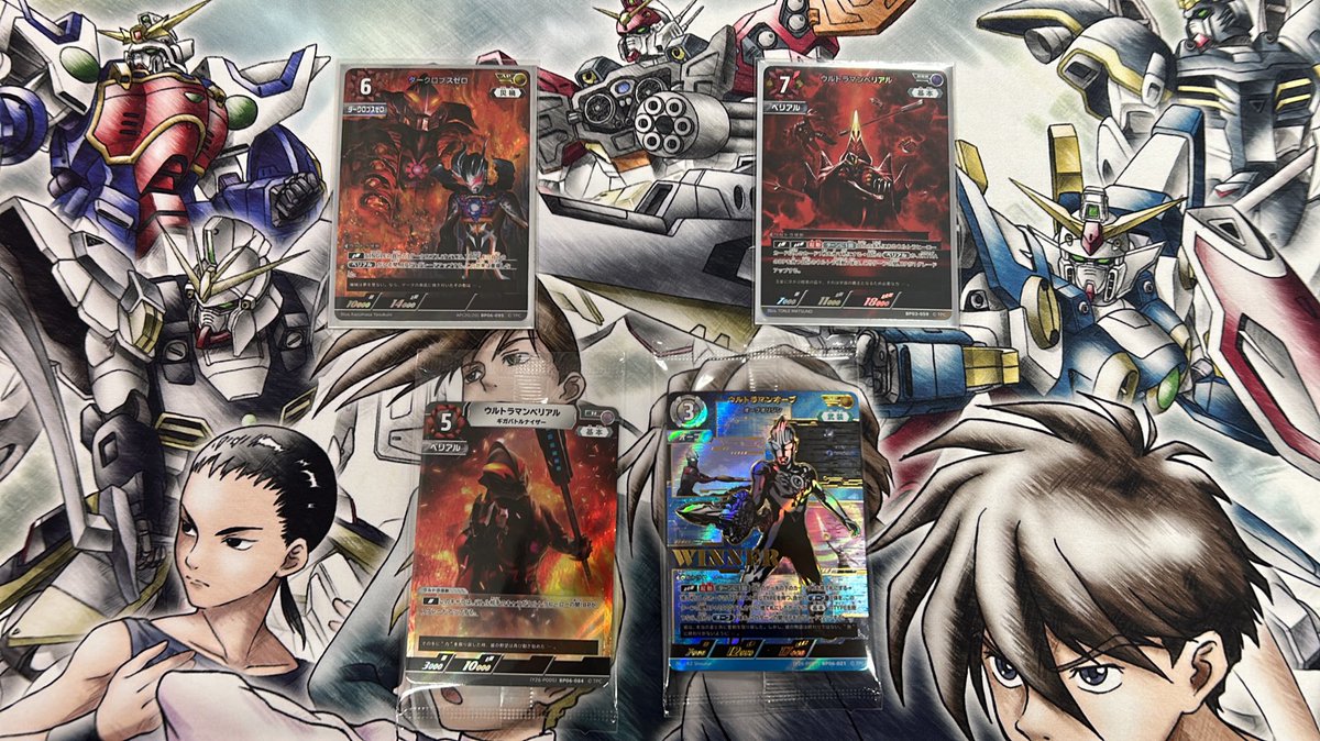 ウルトラマン PR さよならイカロス パラレル 4枚 ギャラクシーカップ