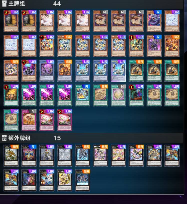 Season49rating duel
5th
Deck:Dracotail+ryzeal mitsurugi
Also play some pure mitsurugi,but didn't find a best list.
In this format just need to beat dracotail and yummy,or at least one of them,then things is easy.