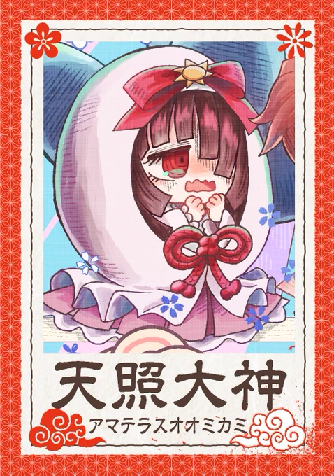 【かしこめ!#たかまがはら小学校 キャラ紹介 1】
引きこもり気味、天照大神🌤️

1話公開ページはこちらから!↓
https://t.co/dyI1W9u7Ki

#日本神話 