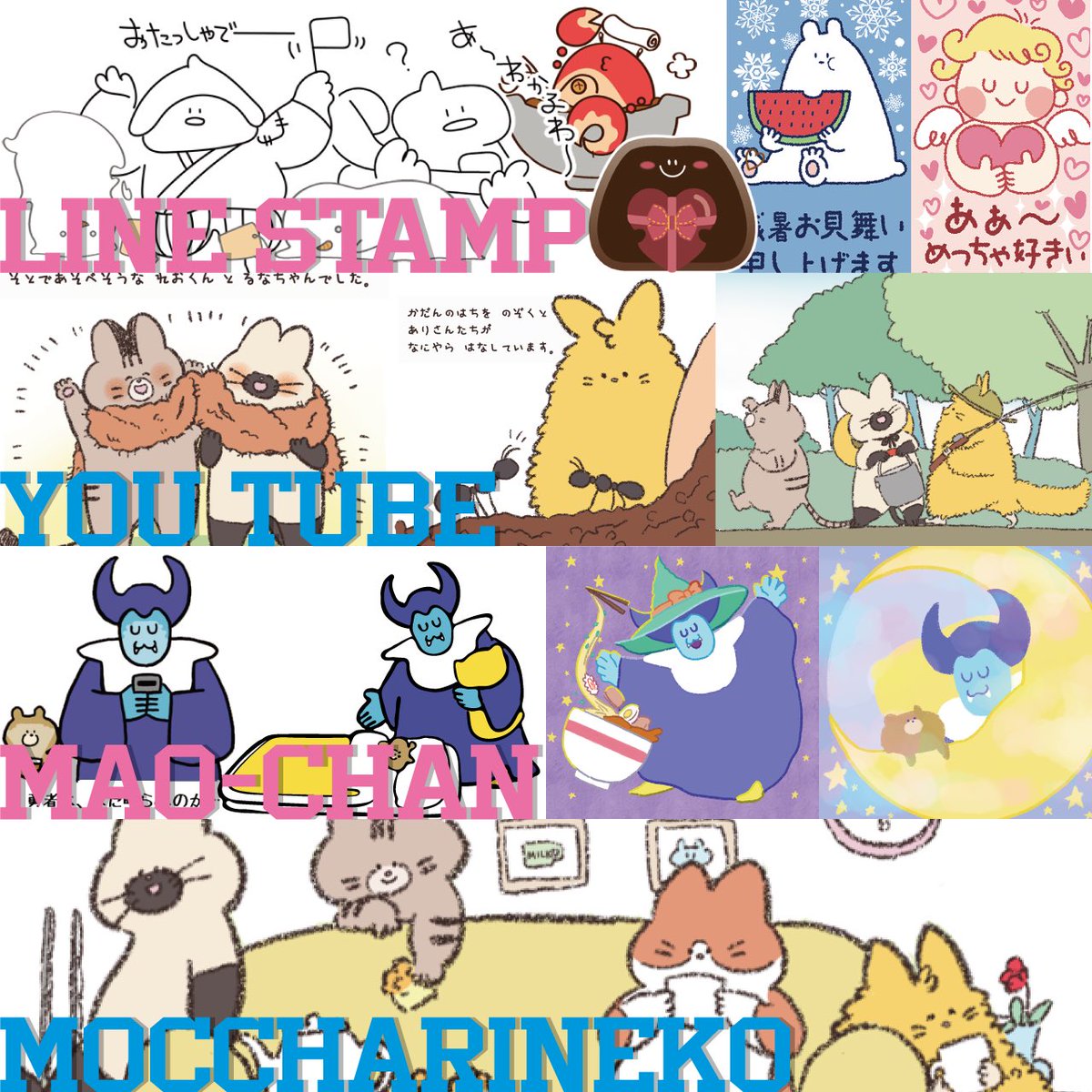 ちゃんまる。 (@chanmaru_8_time) / Posts / X