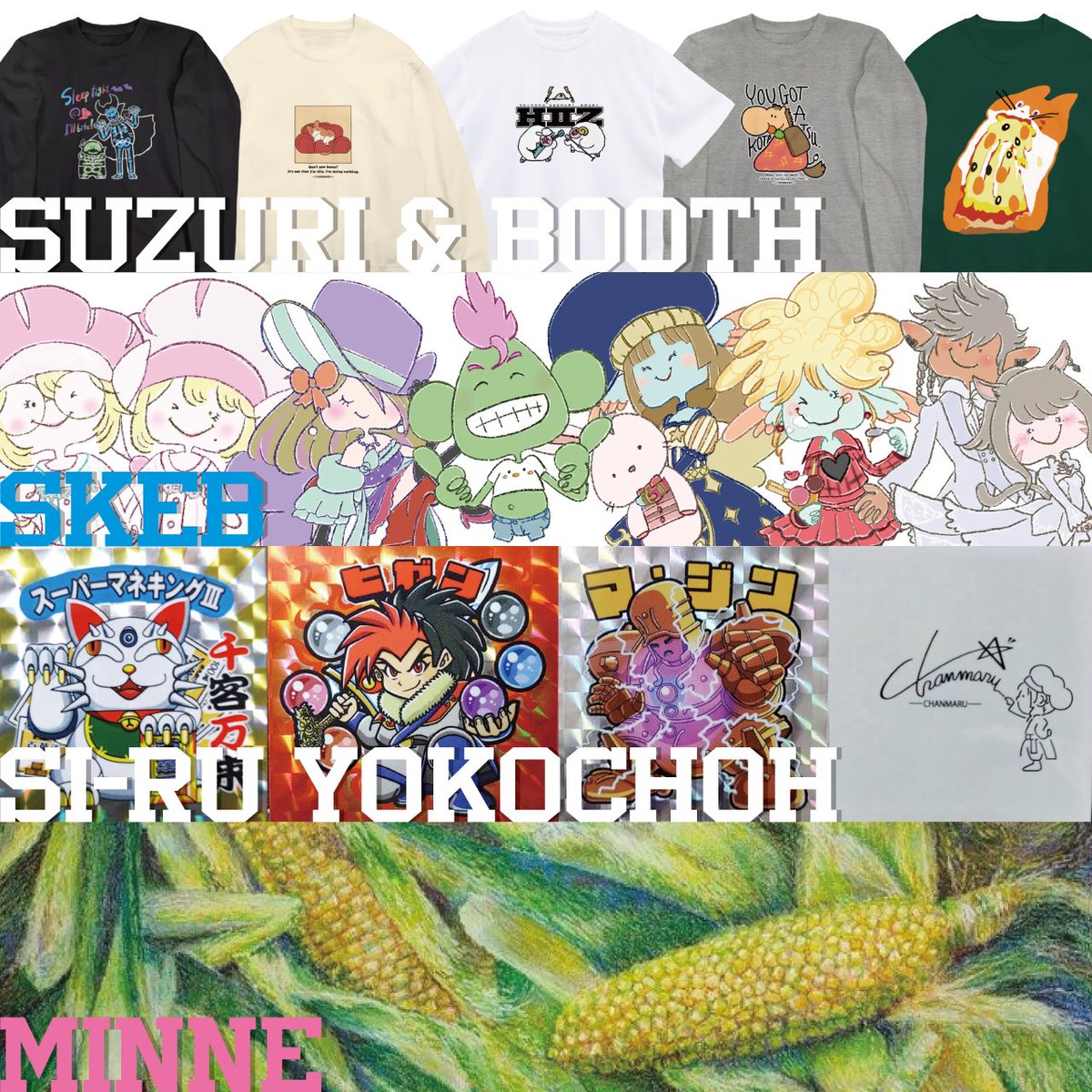 ちゃんまる。 (@chanmaru_8_time) / Posts / X