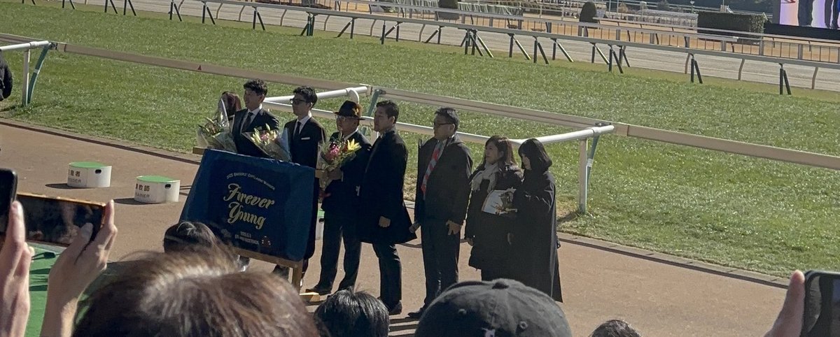 フォーエバーヤング号の関係者の皆様本当におめでとうございます！