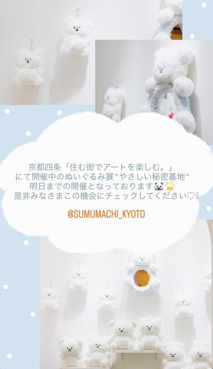 peichan. (ぺーちゃん) (@peichan_peichan) / Posts / X