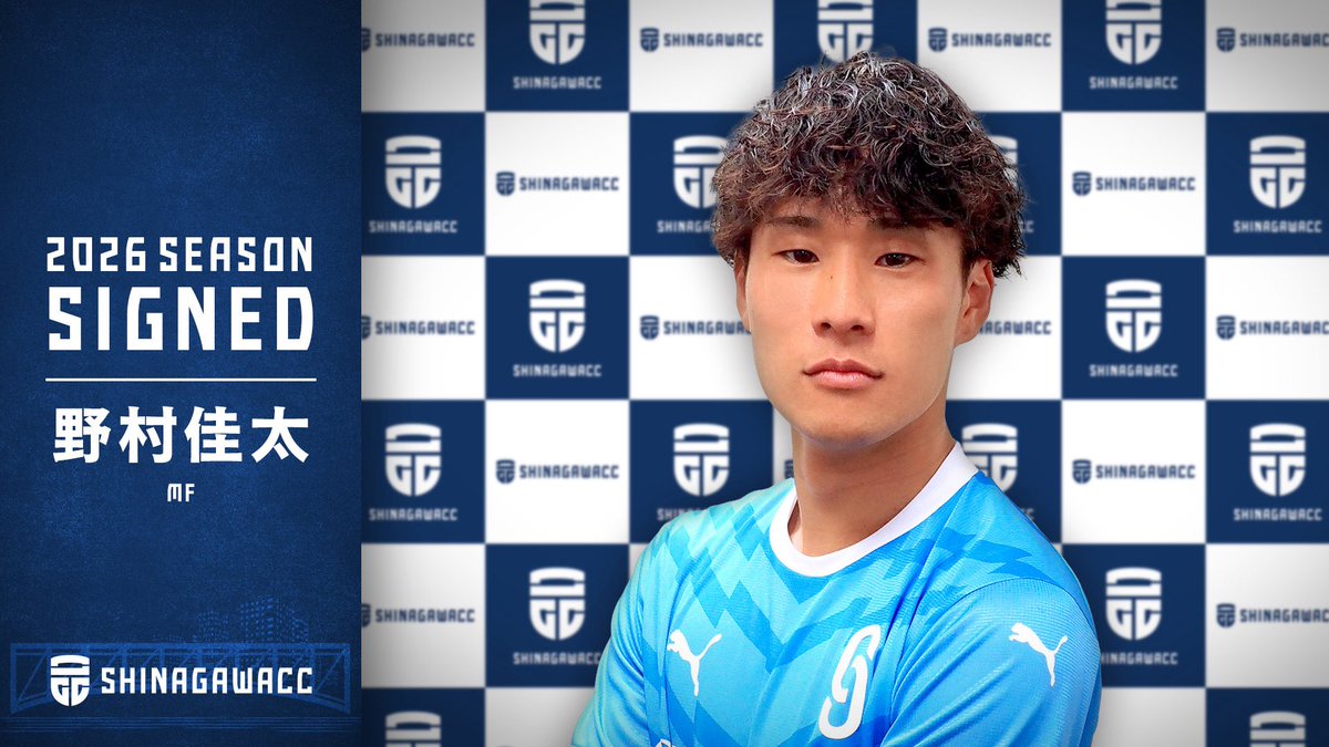 scc__football's tweet photo. 【野村佳太選手加入のお知らせ】　
この度、野村佳太選手が品川CCに加入することが決まりましたのでお知らせいたします。

佳太選手、ようこそ品川へ🔥　
https://t.co/MhvC8x2aMR

#コミュサカ #kanagawasl https://t.co/xWj56YEyGM