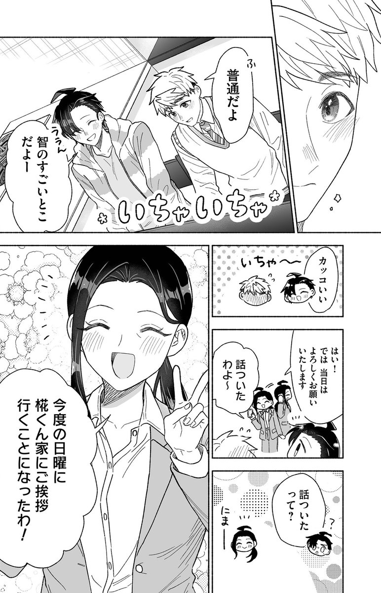 (2/3) 