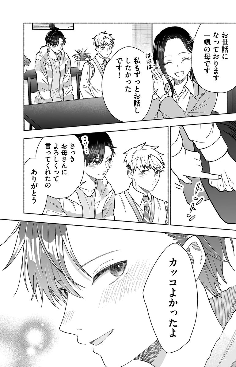 (2/3) 