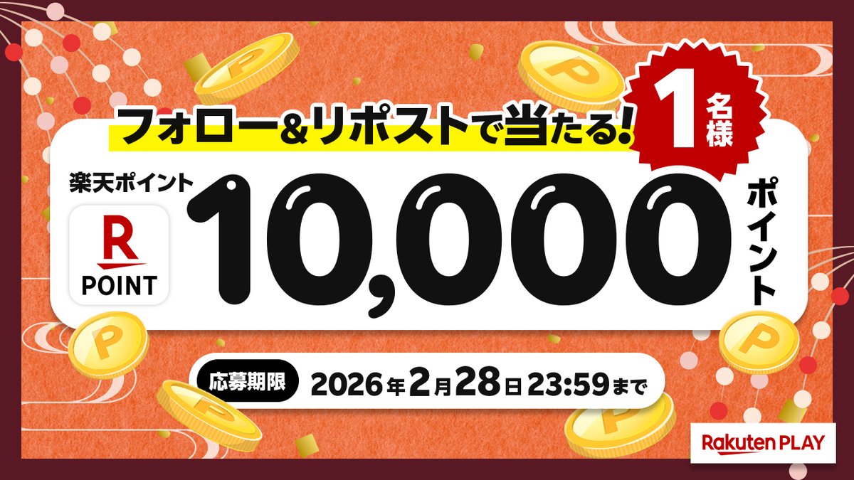 とっちゃんぼうや (@tocchan__bo_ya) / Posts / X