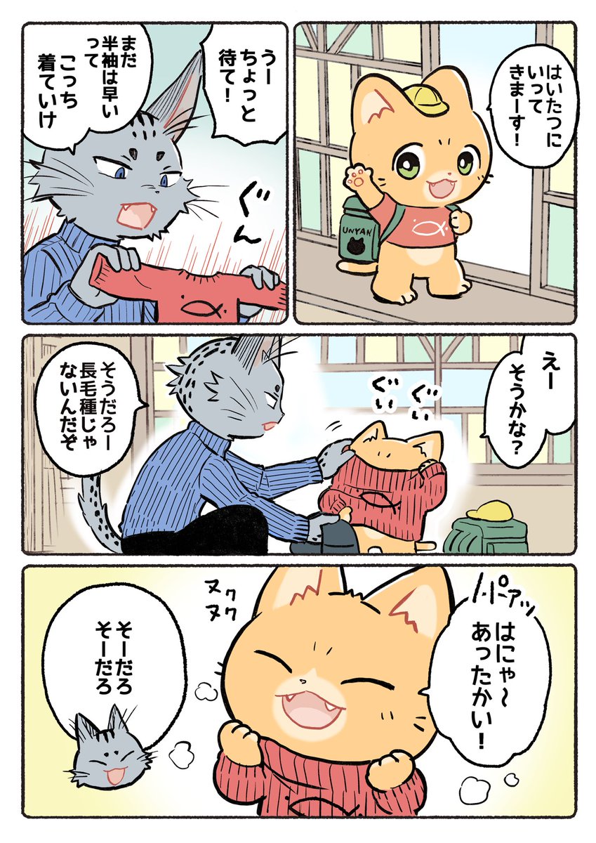 Gummy👒 (@happyyu_) / Posts / X