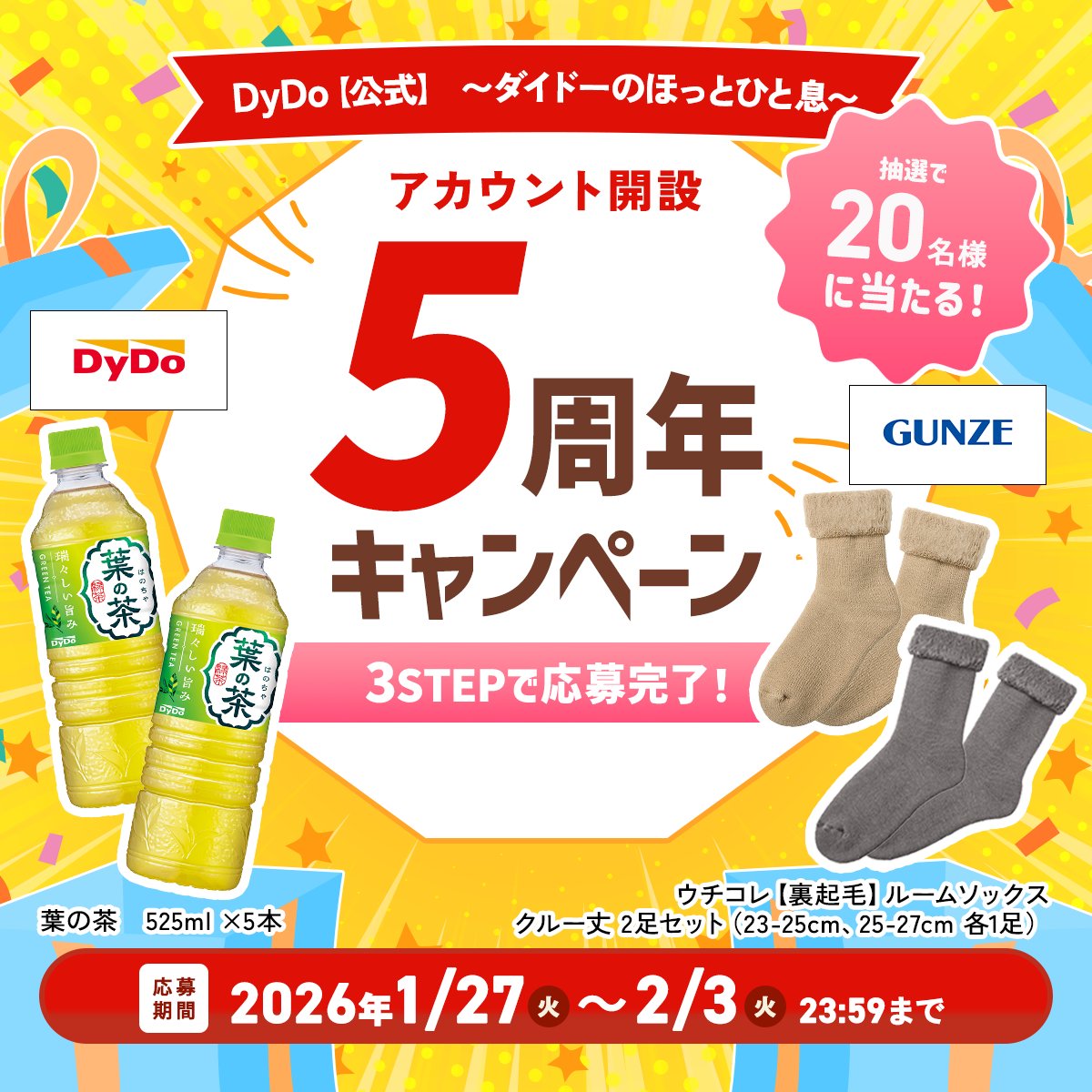 m6m6m (@m6m6m) / Posts / X