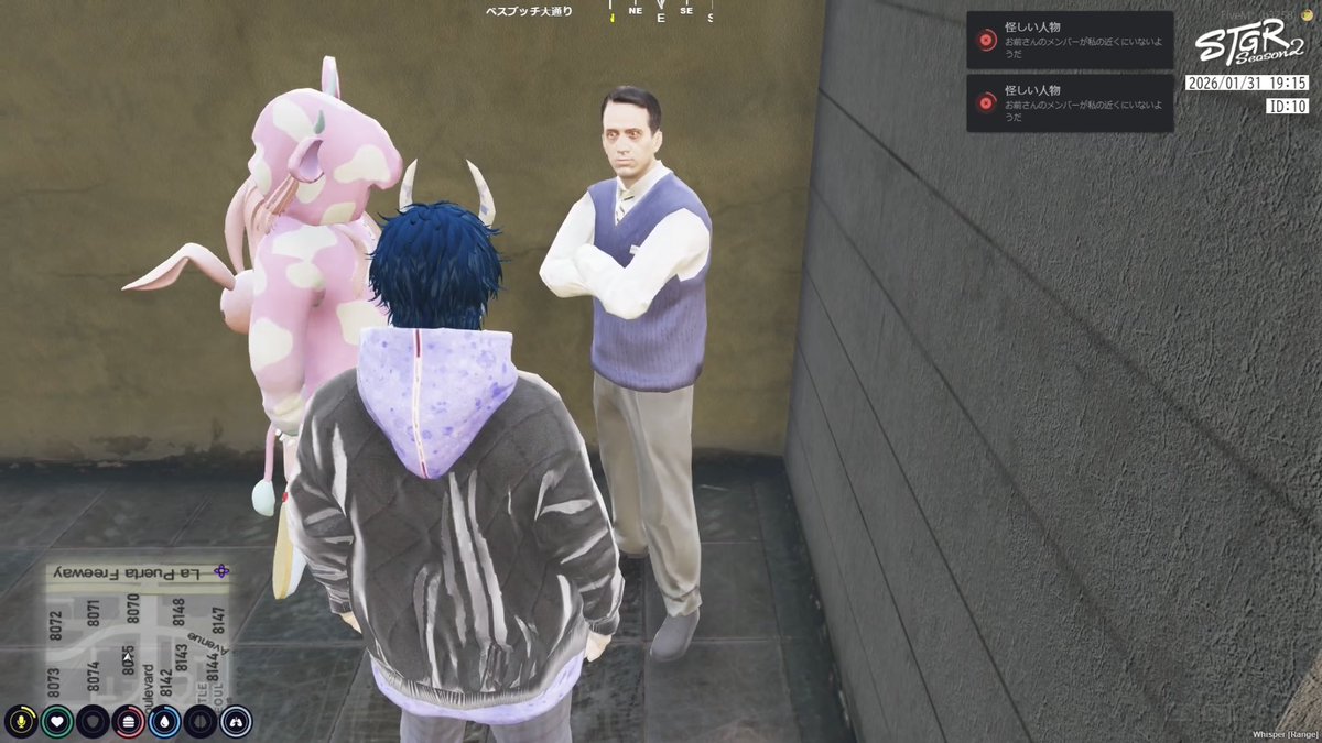 昨日のかえるくん視点見始めたら、初手シュガピが「おじさ〜ん♡カッコ