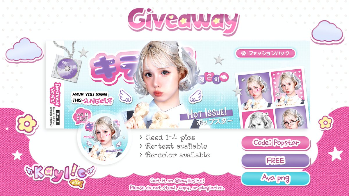 💿 🌸 ◟ ͜    𝙍𝙚𝙥𝙤𝙨𝙩 𝙛𝙤𝙧 𝙋𝙤𝙥𝙨𝙩𝙖𝙧