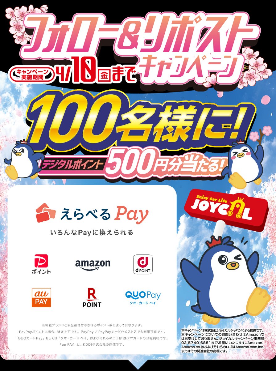 しおさい (@transition_29) / Posts / X