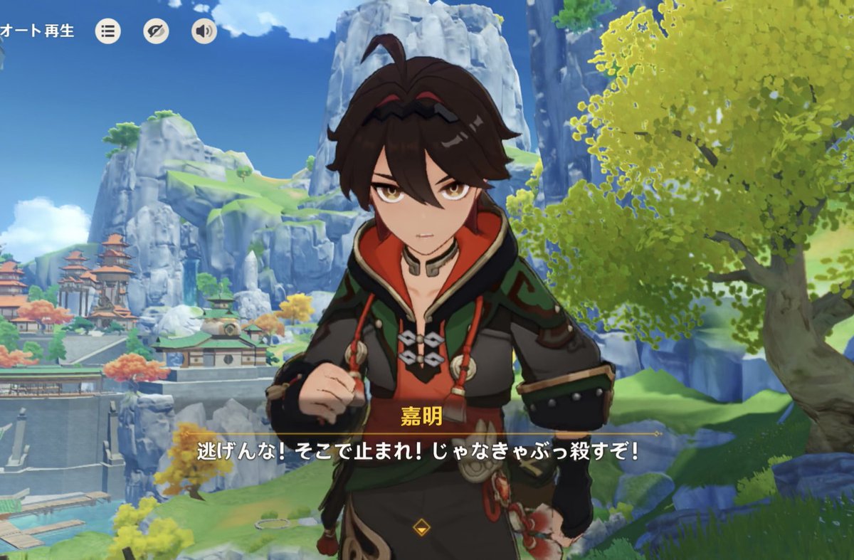 びっくりした、ぶっ殺すぞって言ってるのかと思った