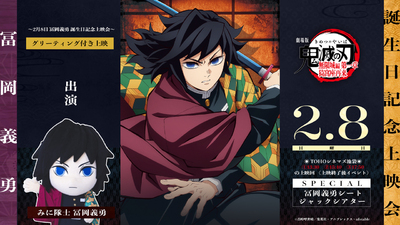 鬼滅の刃グッズ情報 (@kimetsugoods) / Posts / X