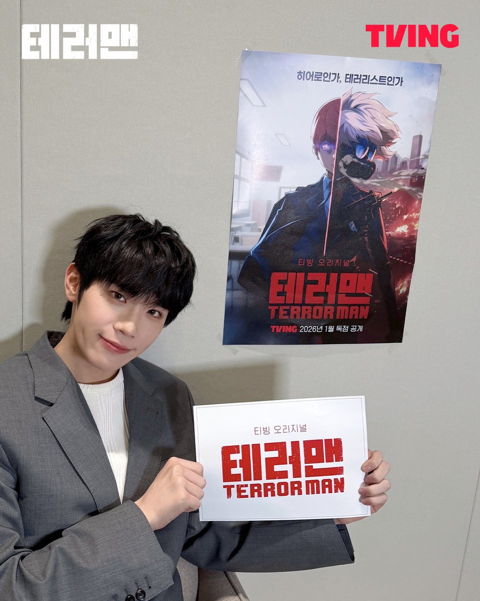 tvingdotcom's tweet photo. 깜짝 선물!
이 스레드는 10초 후에 사라집니다. 펑!💥

#김태래 #제베원 #제로베이스원 #ZB1 https://t.co/gDIvhemGjj