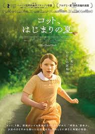 🕊️🍋鴻巣友季子（『小説、この小さきもの』） tweet media