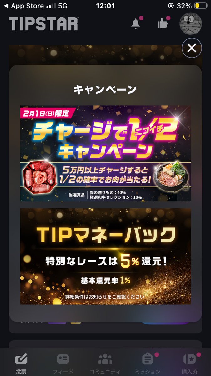 おけら街道 (@kanenai7979) / Posts / X