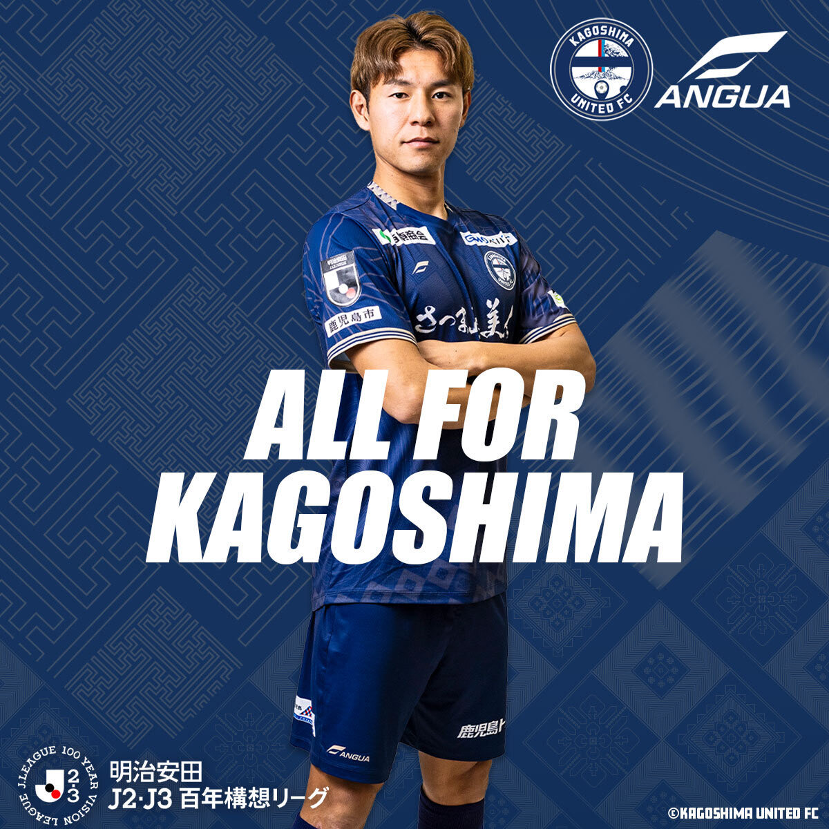 ◤ 明治安田J2・J3百年構想リーグ 開幕まであと 7️⃣日 ◢ 背番号