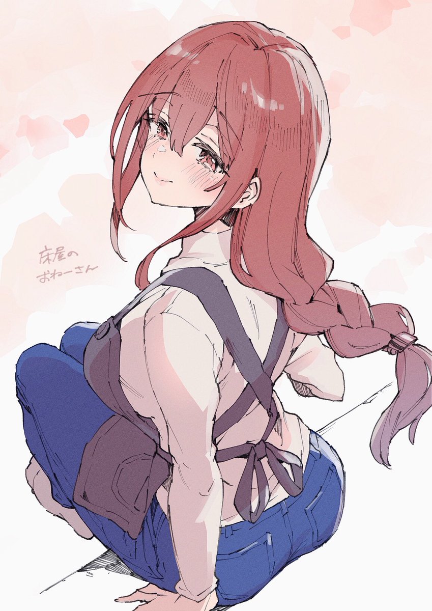 初恋のおねーさん 