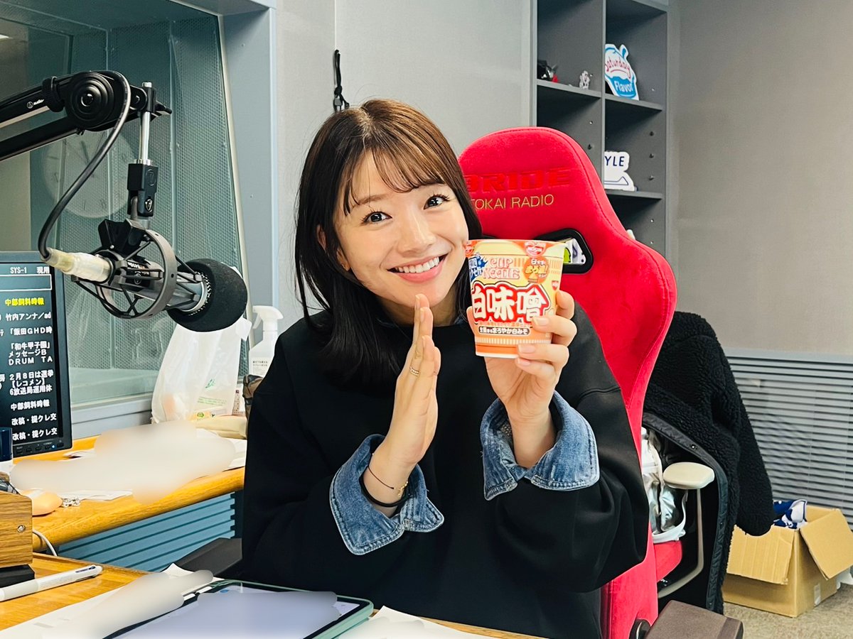 SUNDAY FUNDAY! TOKAI RADIO (@sundayfunday929) / Posts / X