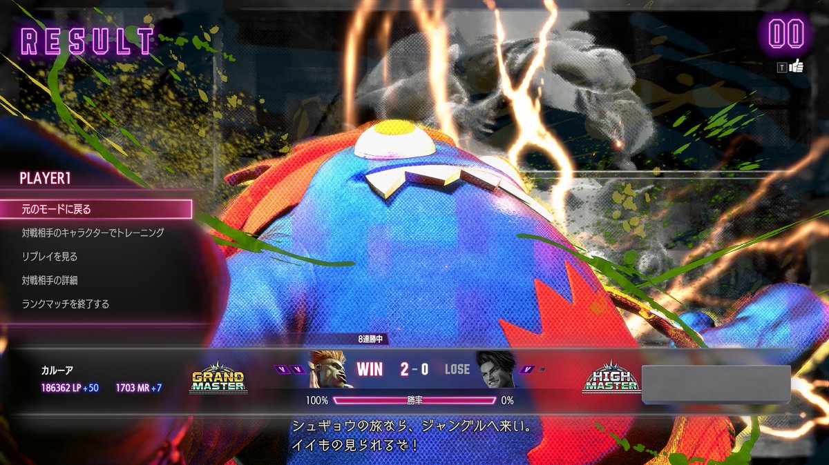 inzecter_baka's tweet photo. 初めてグラマス乗ったーー！！！！！
嬉しすぎる嬉しすぎる
このゲームの目標としてたところやからマジで嬉しい
ブランカありがとうーーー！ https://t.co/a2QBmjghng
