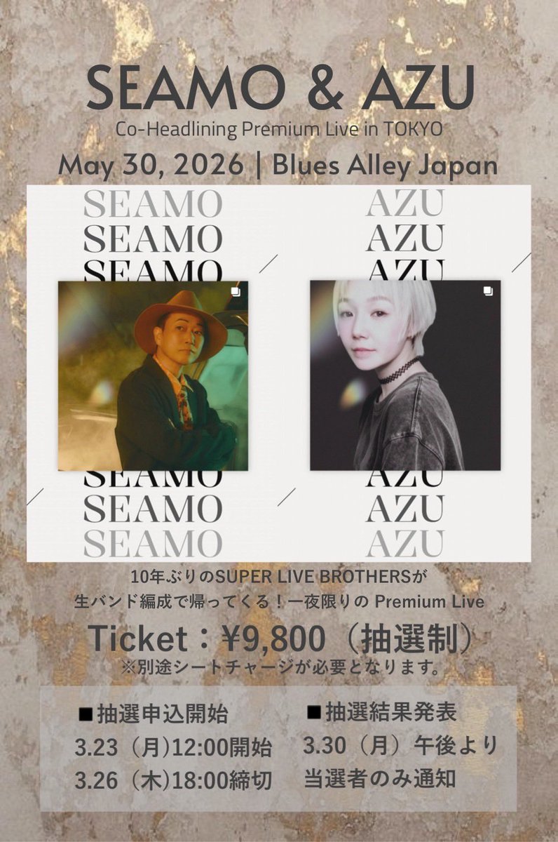 AZU (@AtoZyoU) / Posts / X