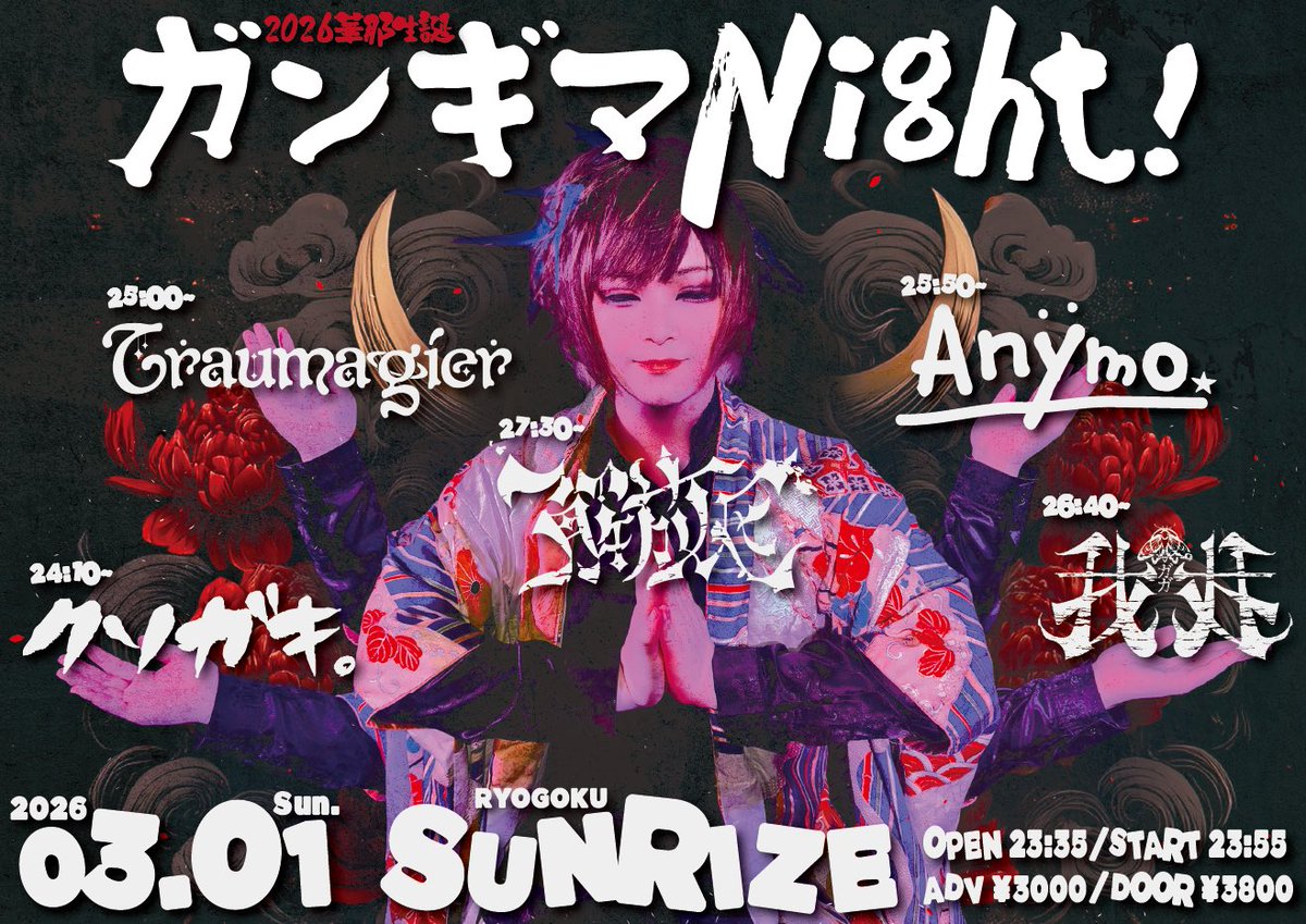 しらたま (@shiratama_drum) / Posts / X