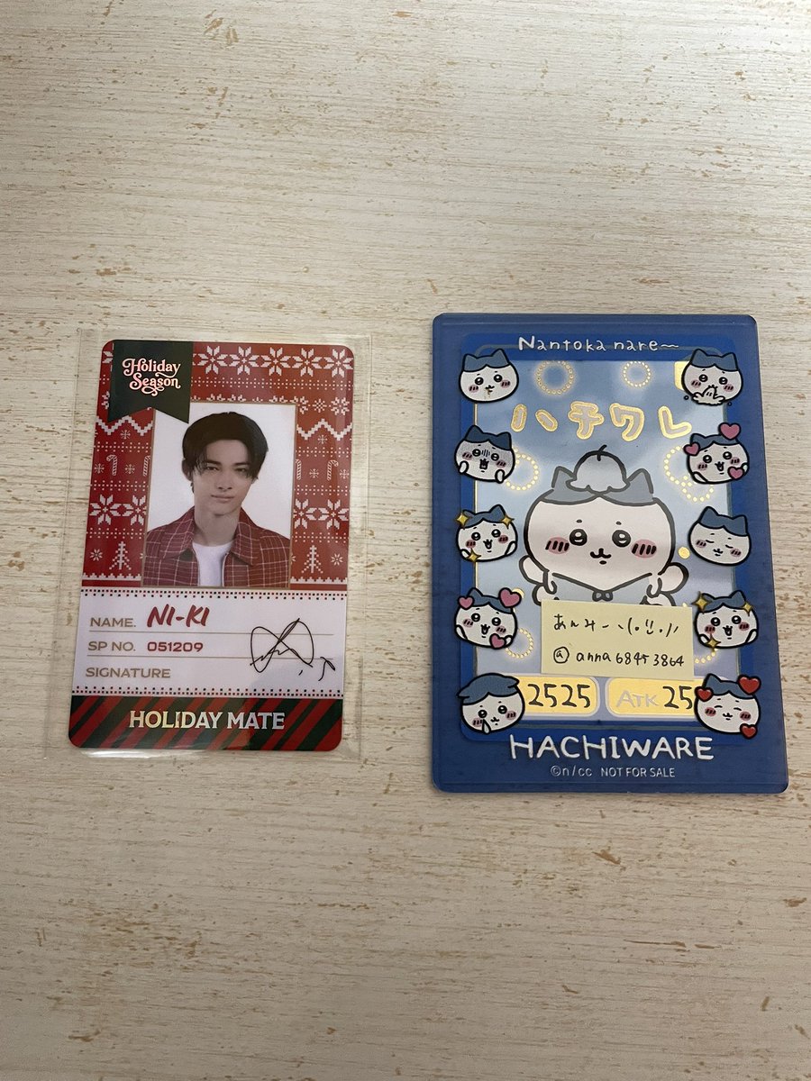 ENHYPEN WORLD エナワ ゲーム SPカード 交換 譲 ニキ 求 ソンフン 同種