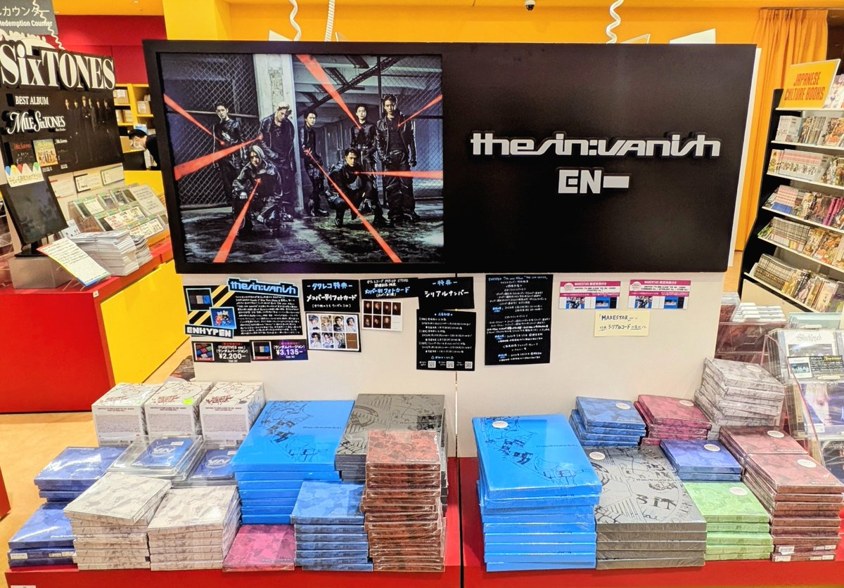 タワ渋kpop】 **―――――――――――――――** #ENHYPEN 7th Mini Album『THE SIN