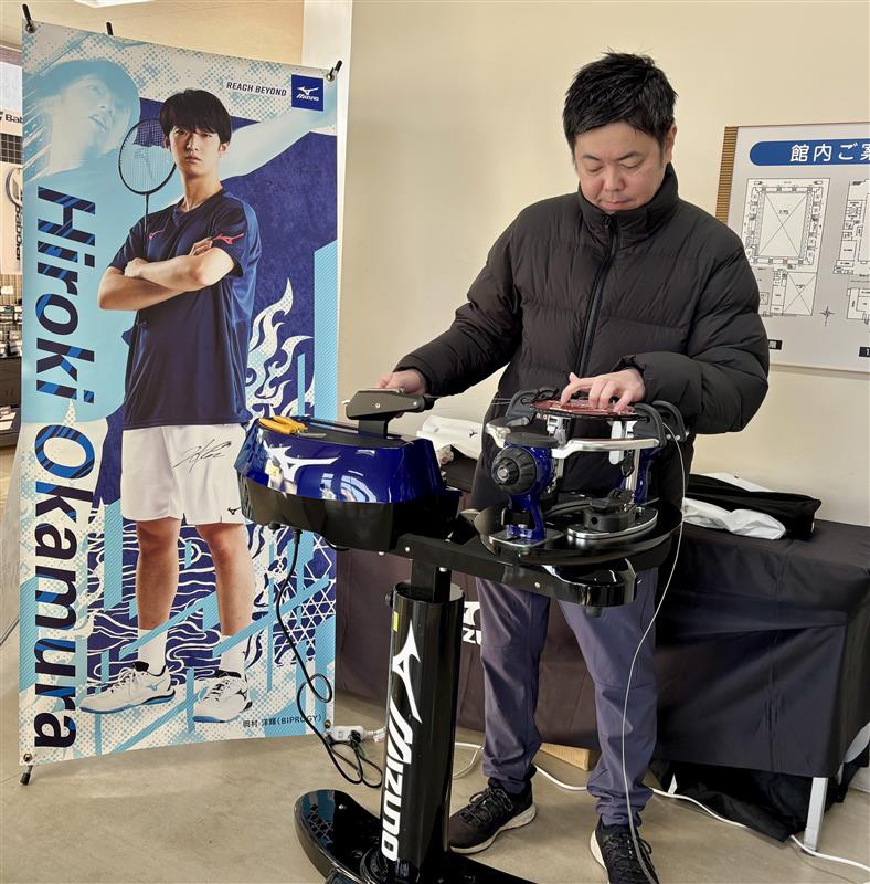 MIZUNOBADMINTON's tweet photo. S/Jリーグ2025 京都大会開幕🏯
#ミズノ ブースでは、記念品👕販売やメタルパス🎖️（非売品）のプレゼントを実施中‼
新商品もたくさん展示してます👍

京都会場でお待ちしてます🫶
https://t.co/eBJbtYQkLu https://t.co/VJZC51p9vH